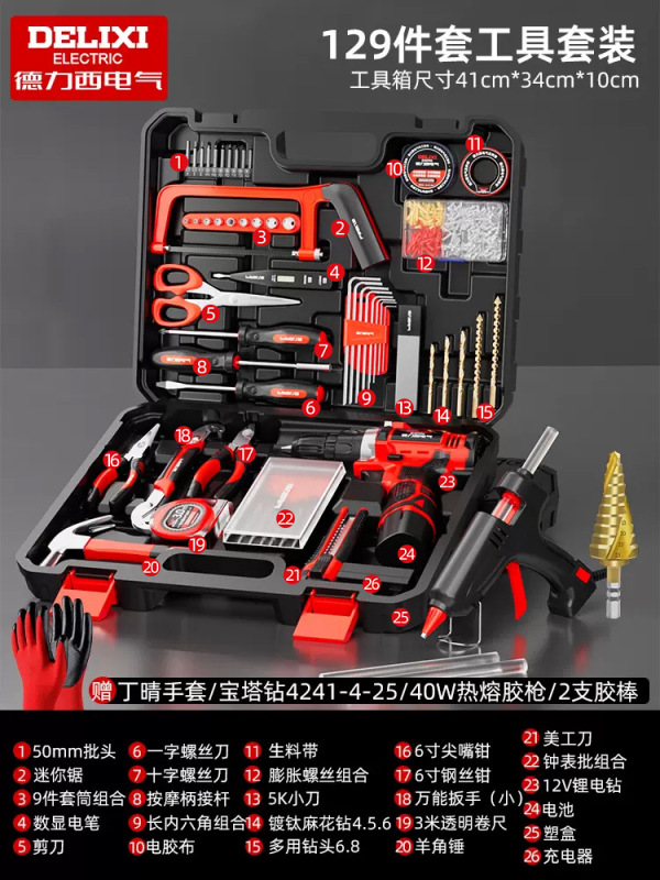 徳力西電気家庭用工具セット家庭用修理ドリル工具箱電気木工セット工具セット|undefined