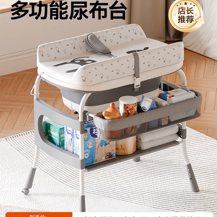 Two-In-One Diaper Table, Baby Care Table, Newborn Diaper Changing, Bathing, Massage and Touching Baby, Multi-Functional and Removable