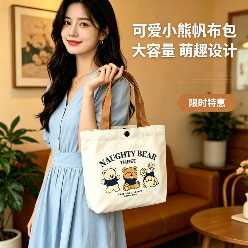 Little Bear Canvas Bag Handbag Female Student Lunch Box Bag Simple Handbag Office Worker Bento Bag Bento Bag