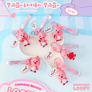 ����¶��loopy耳׿ے������С������������ƷŮС�Y�����l؛