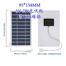 ̫��ܰ�2W5V�֙C�O���Ԓ�ֱ����̫��ܑ�����늰��yʽ��늰�