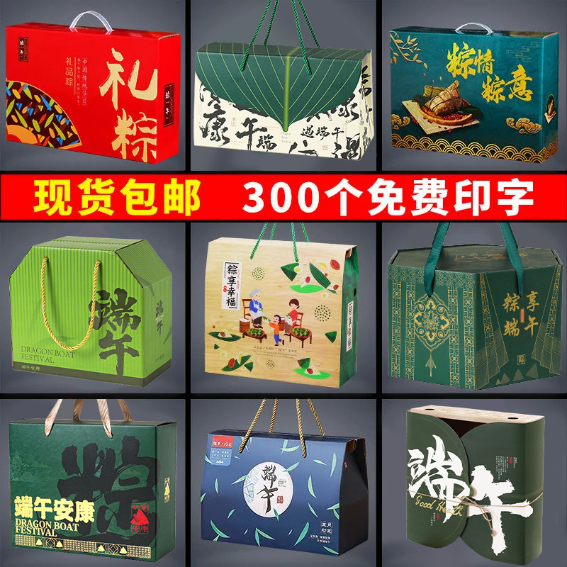 Universal gift box, with your logo imprint