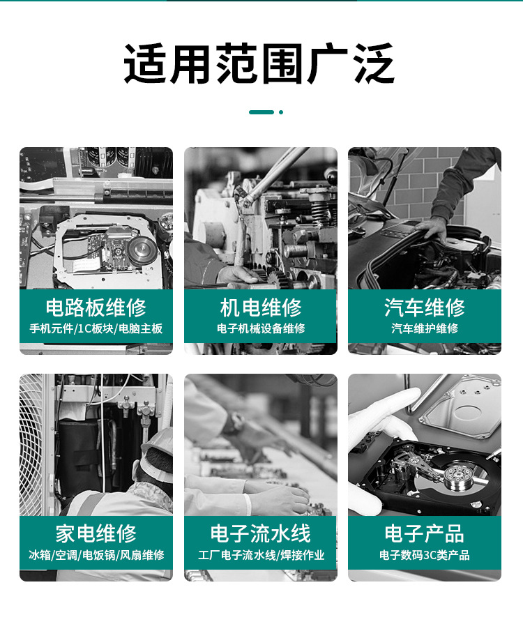 8898热风拆焊台_03.jpg