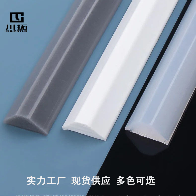 Bathroom Threshold Dry and Wet Separation Shower Self-Adhesive Silicone Water Retaining Strip Kitchen Countertop Frameless Balcony Window Water Retaining Strip