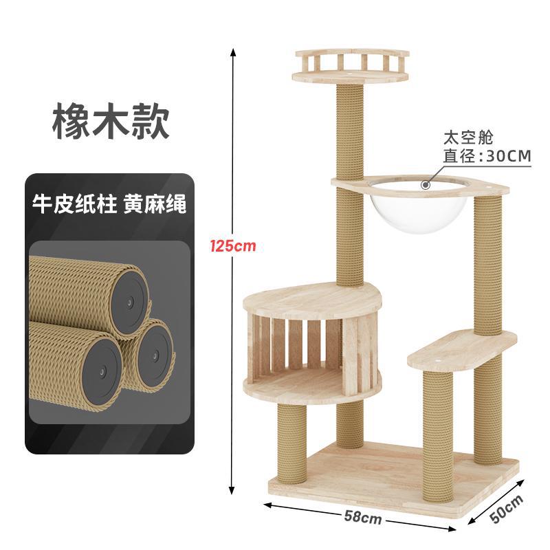 서라운드 오크 스타일 크래프트 종이 기둥 황마 로프