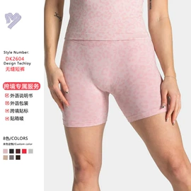 瑜伽服;瑜伽长裤;运动内衣