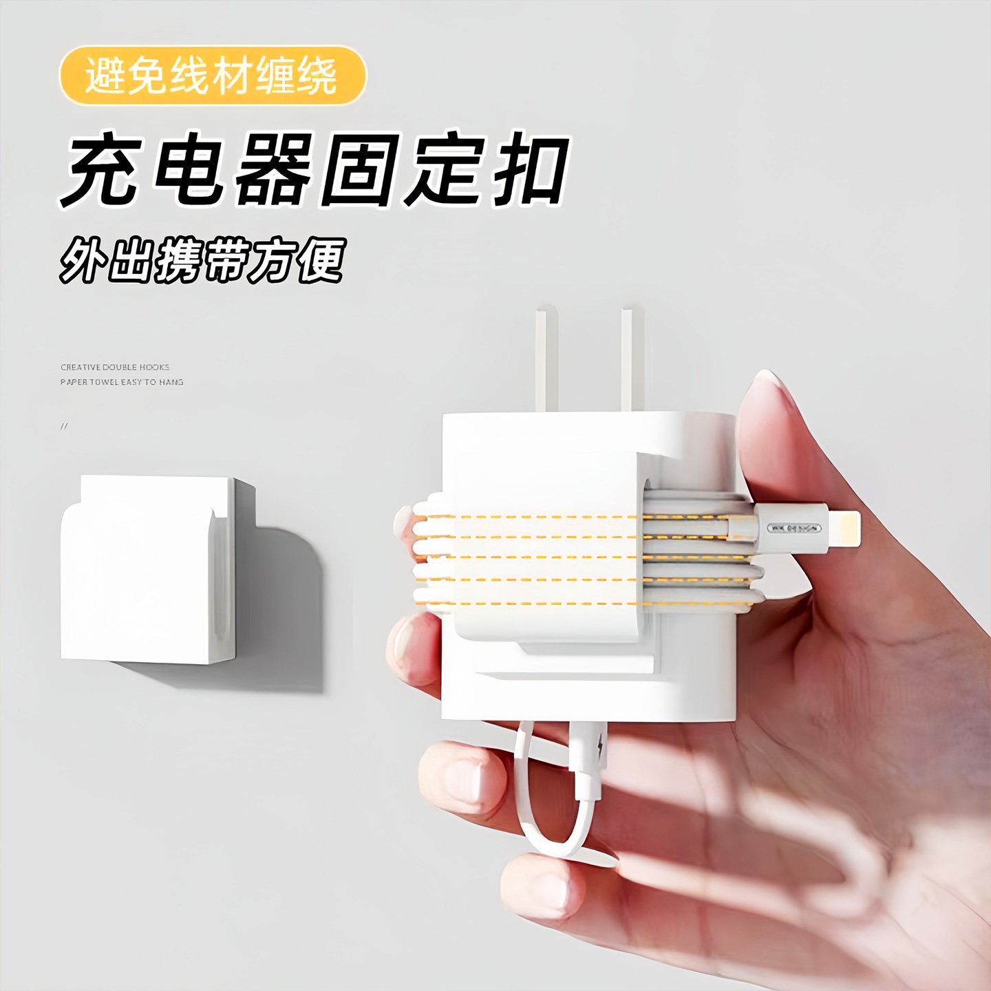 收纳电线理线器缠绕集线数据线收纳理线带卷线束线充电线挂钩神器