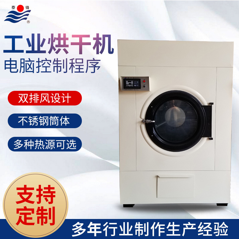 ���ҹ�Ӧ��ɻ������� ���¿� ȫ�Զ���ҵ��ɻ�