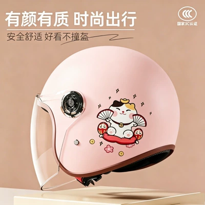Motosiklet kaskı (dəbilqə) men and women, warm for autumn - b2-matte-finish-pink-lucky-cat