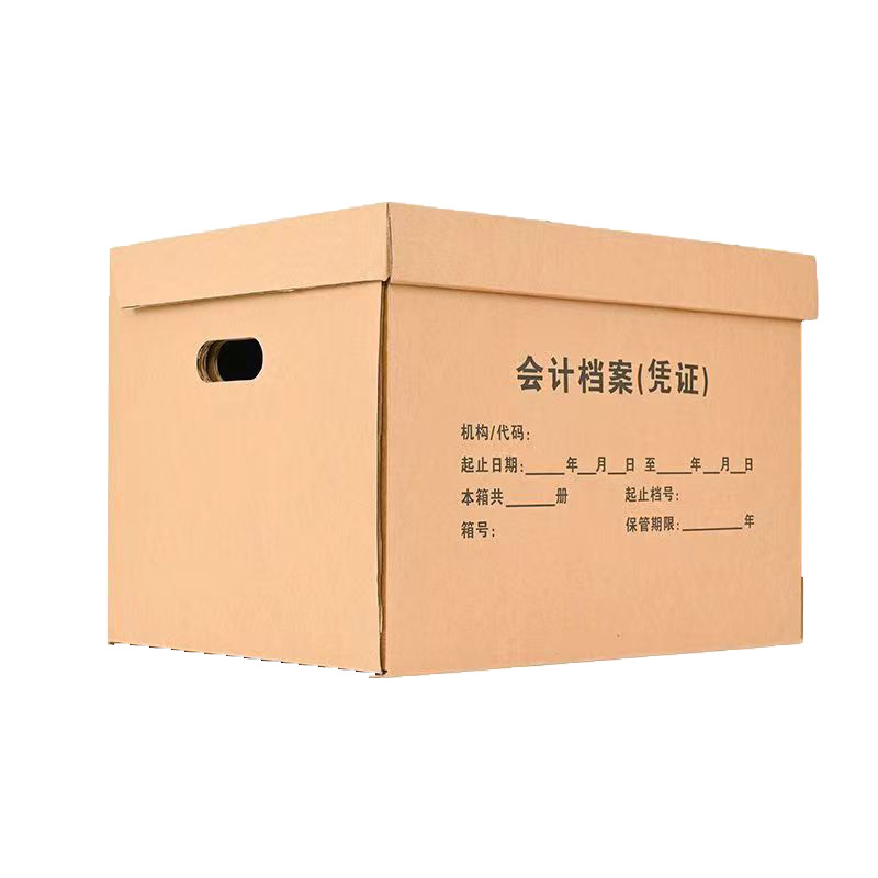 초대형 회계상자(52*33*30)CM