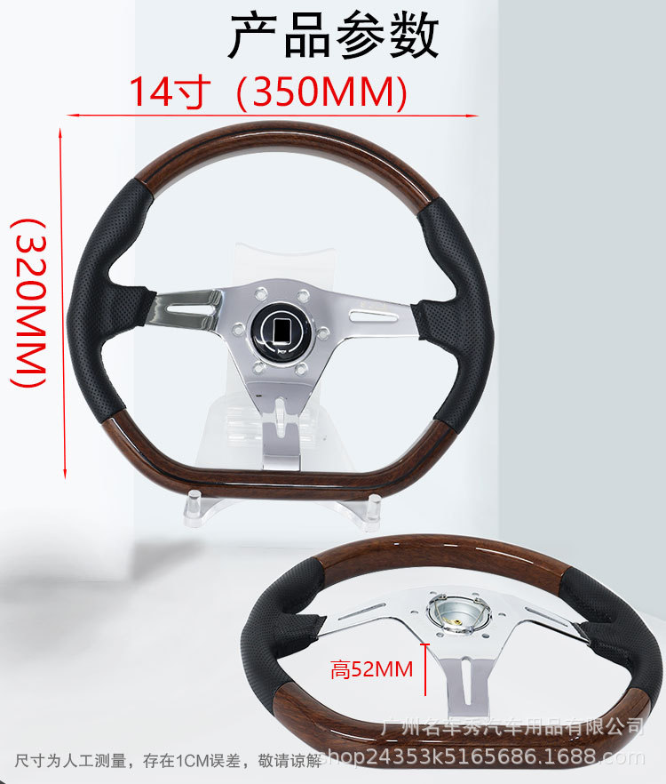 Cross-Border Direct Sales Modified D-Type 14inch Peach Wood Steering Wheel Electroplated Leather 350mm Universal Shallow Concave Racing Steering Wheel