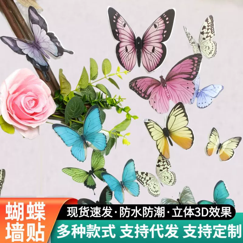 Three dimensional waterproof stickers on wall, sticker, cute decorations, 3D