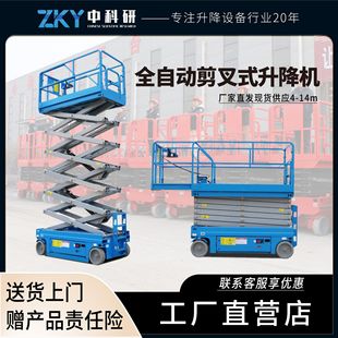 늄������C�Ƅ�ʽҺ������ƽ̨�Ǹ�܇����̨�߿����I�����ԄӼ���