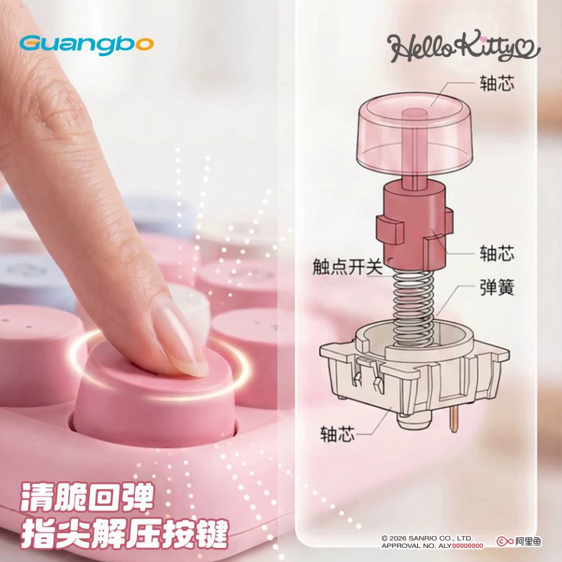 Hello Kitty оригинальный калькулятор офисный высокоценного цвета Jelly, механическое ощущение кнопок калькулятора цветная кнопка