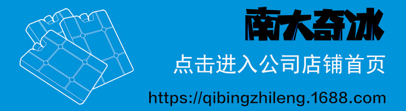 点击进入