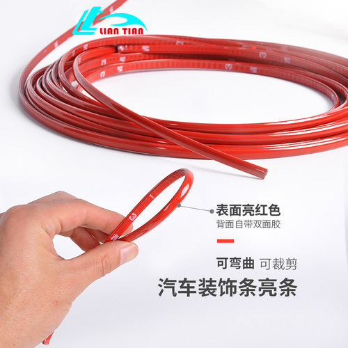 Car decoration chrome red sports window universal electroplating bright strip body anti-collision strip door edge strip anti-collision trim strip