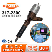 Ʒ|317-2300 2645A717  mC4/C6lәC