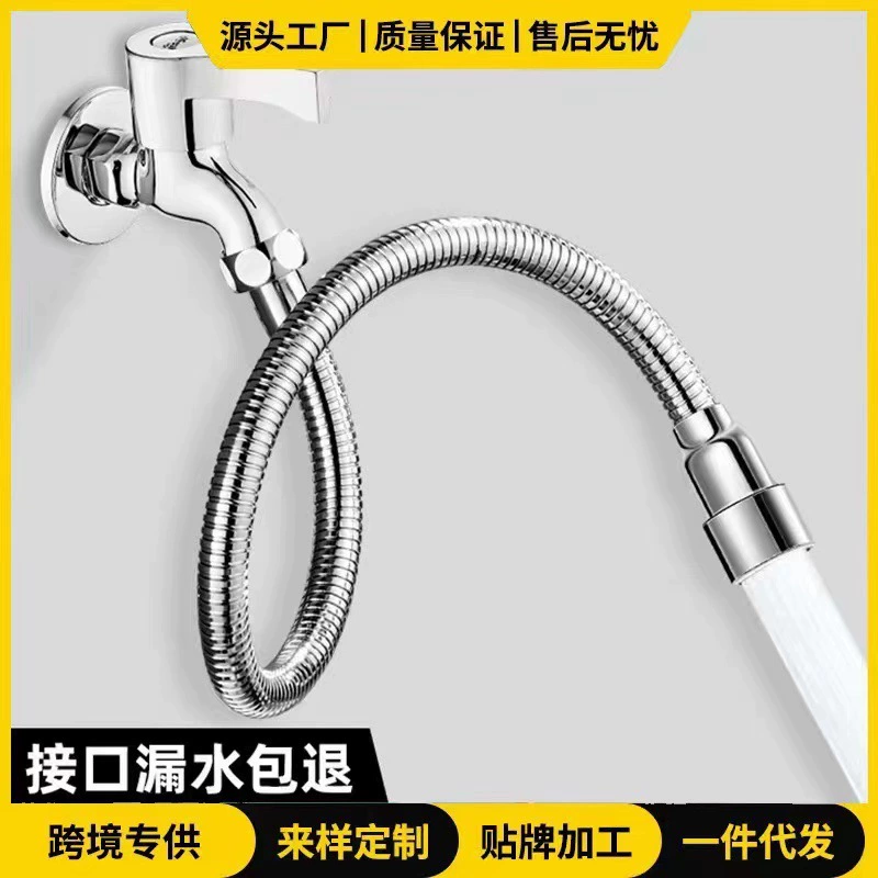 Кран телескопический удлинитель брызг артефакт удлинение универсальной трубки из нержавеющей стали удлинитель дома