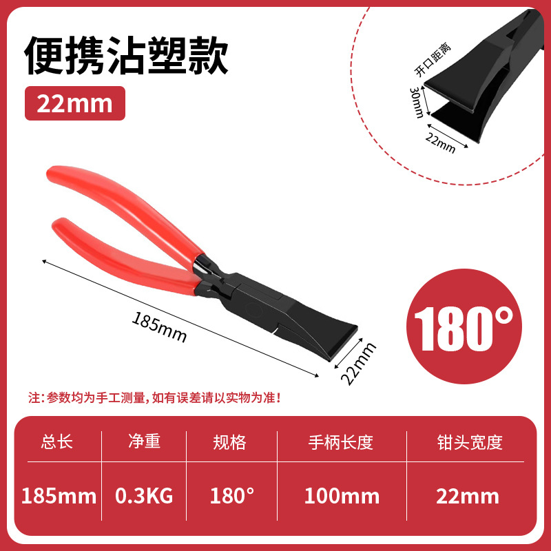 Alicates plegables alicates de hoja de metal durable anti-óxido de forja anti-slip alicates plana