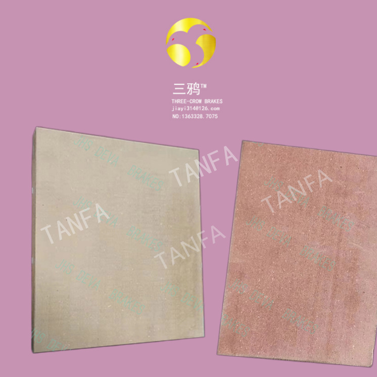 天津地区用ZW250-QPD发电 水轮机风闸技术设备 摩擦板 耐磨板