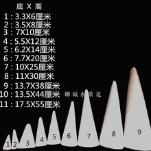 圆锥形泡沫马卡龙塔草莓水果花塔模具沾土DIY圣诞树保丽龙锥