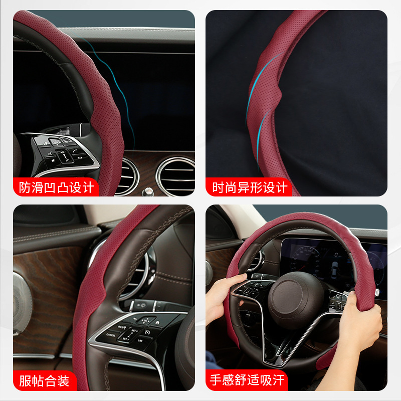 NAPAP打孔透气汽车方盘套 舒适透气防滑耐用5D方向盘套支持批发|undefined
