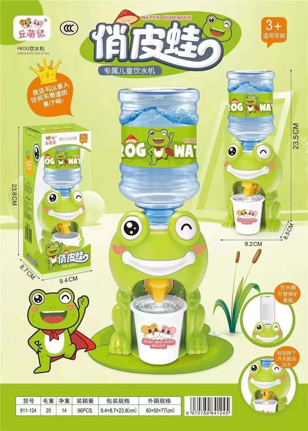 微信图片_20210511165949