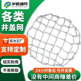 伪装网;其他安全网;安全平网
