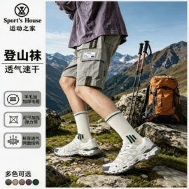 运动休闲棉袜;美腿袜压力袜;儿童袜