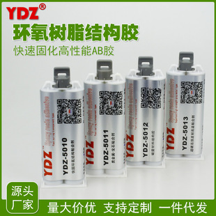 YDZ�Gɫ�h����֬AB�zˮ�����zճ�������������մɿ�ɺϳ�ճ�τ�