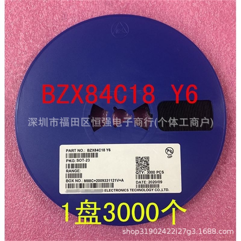 BZX84C18 稳压二极管 18V 贴片 SOT-23 丝印 Y6 1盘3000个=80元