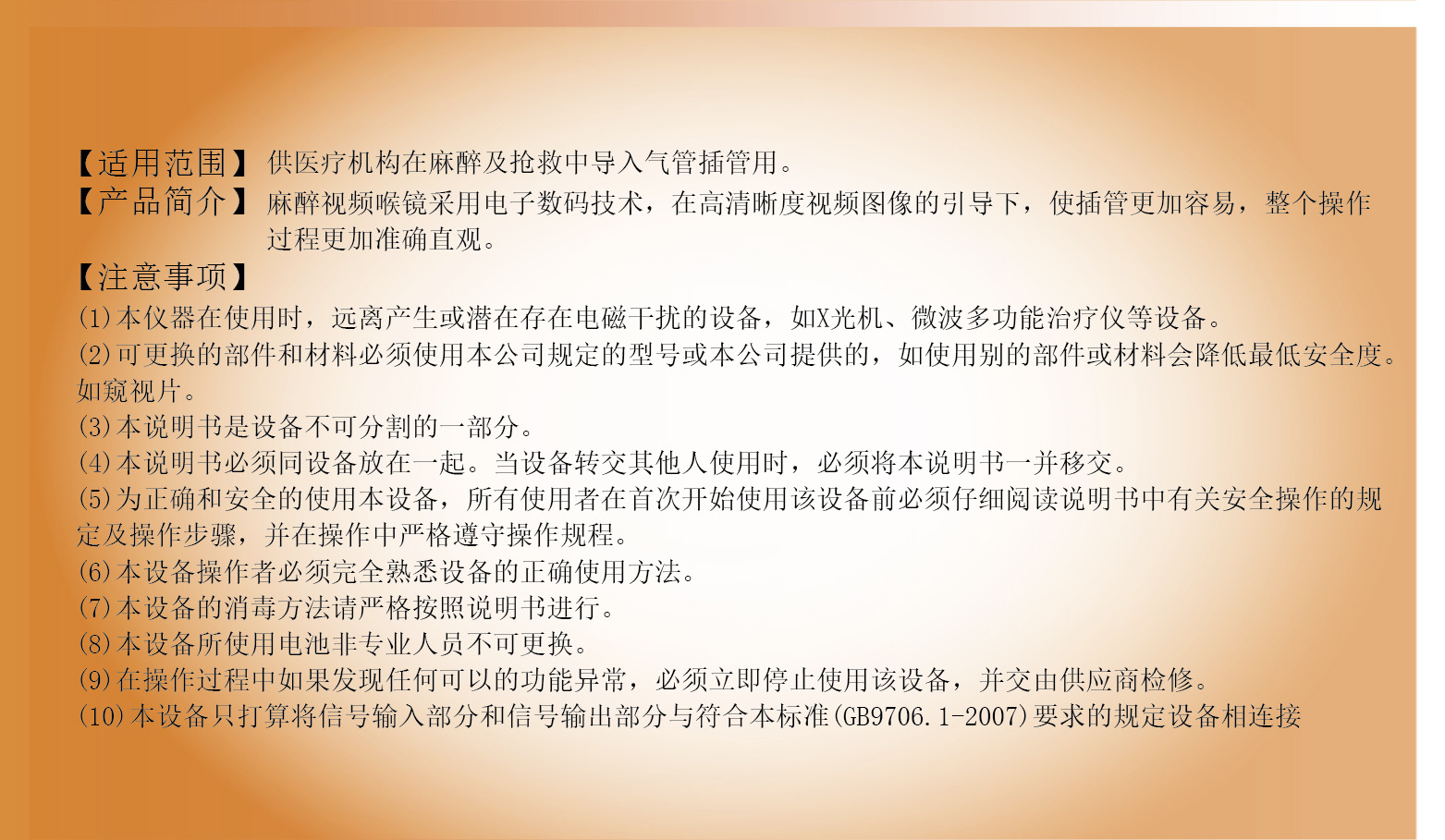 Landing Page-IS_Orange-05
