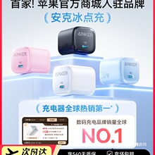 ��iPhone17�����c��30W������m��iPhone16����^20W�O��17ԭ�bpd