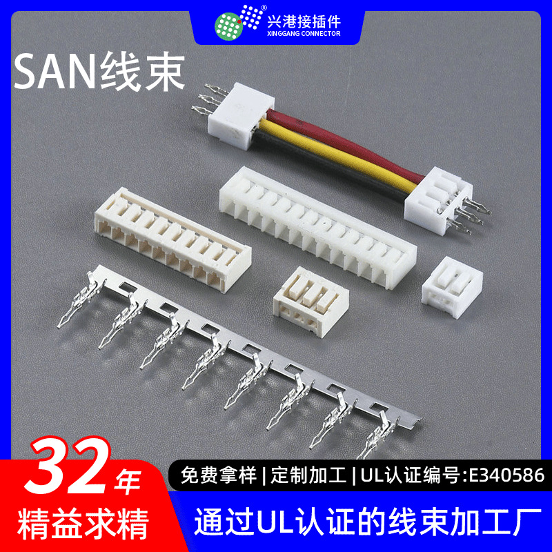 江苏汽车连接线束  电子引线束  互感器连接器电子线束