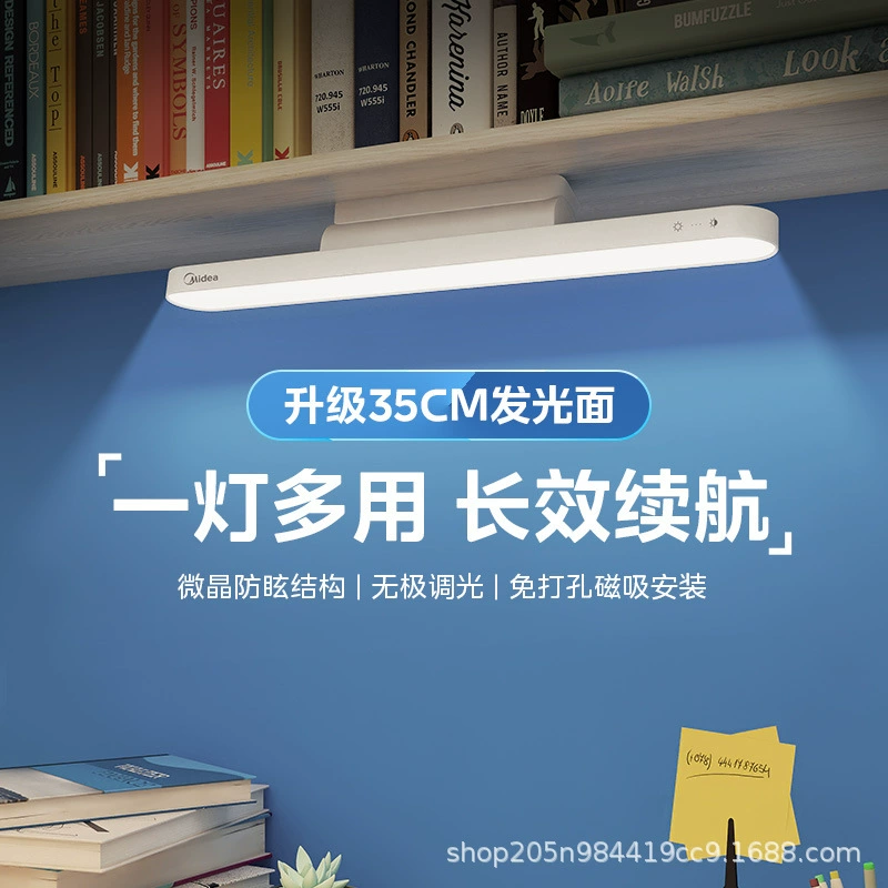 Настольная лампа Midea для учебы, магнитная лампа, беспроводная прикроватная лампа для спальни, лампа для общежития, подвесная лампа с присоской, Mingshe H2, защита для глаз.