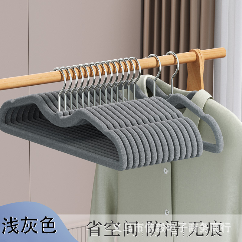 공간을 절약해주는 플로킹 M자형 옷걸이 [그레이]