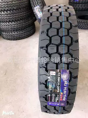 1100 1200 r20 Mine, Off-road şinlər - 1000r20-football-block