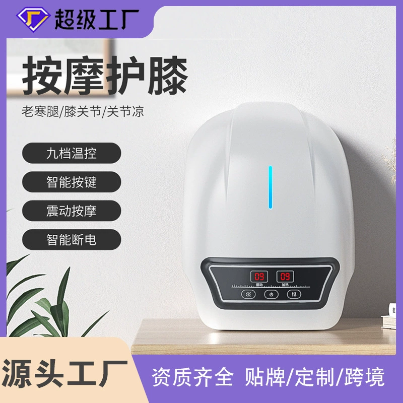 Интеллектуальный массажер коленного сустава беспроводной красный свет физиотерапевтический прибор колена тряска колена горячий компресс