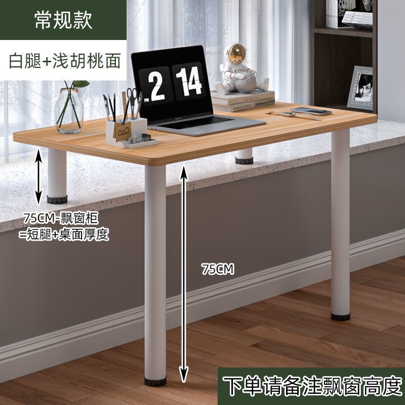 Window Table, Bay Window Computer Desk, Bedroom Windowsill L-Shaped Table, Trendy Student Writing Desk, Balcony Long and Short Leg Bay Window Table Wholesale
