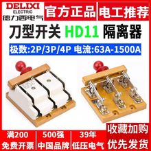 �����_�PHD11���x�_�P100/38���l1000����200�z��400��ͶHD11�pͶ