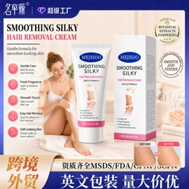 复方精油;护手霜;液态精华
