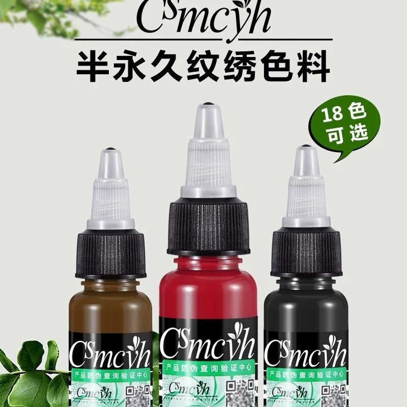 Authentic CS Tattoo Color Material Semi-permanent Contact Lens Line Matte Eyebrow Tattoo Eyebrow Tattoo Lip Embroidery Eyebrow Color Milk Pure Plant Easy to Color Authentic CS Tattoo Color Material Semi-permanent Contact Lens Line Matte Eyebrow Tattoo Eyebrow Tattoo Lip Embroidery Eyebrow Color Milk Pure Plant Easy to Color