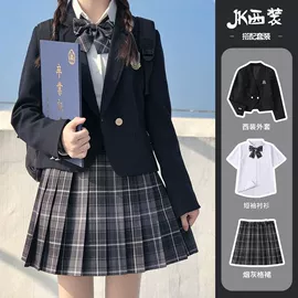 其它JK;JK水手服;半身裙