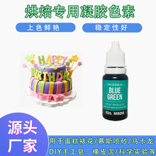 �決ʳƷɫ��ˮ�����{�Gɫʳ��ɫ�ص�������DIYɫ��Gɫ���zȾ��