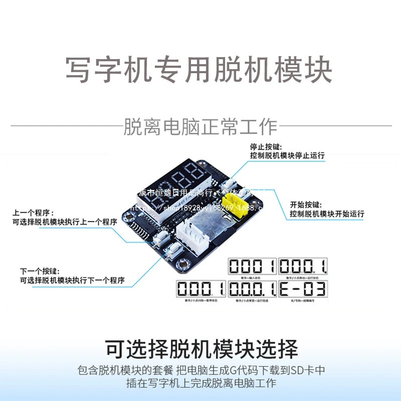 Робот для письма, имитация руки, полностью автоматический план урока, принтер, копия заметок, рисунок, живопись, автономный модуль