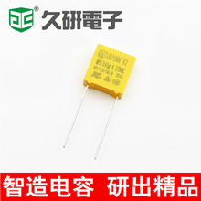 ��Ҏ���X2 0.47uf 275V13*14*8 C5-1  GEԭ�S������С�ͳߴ���x