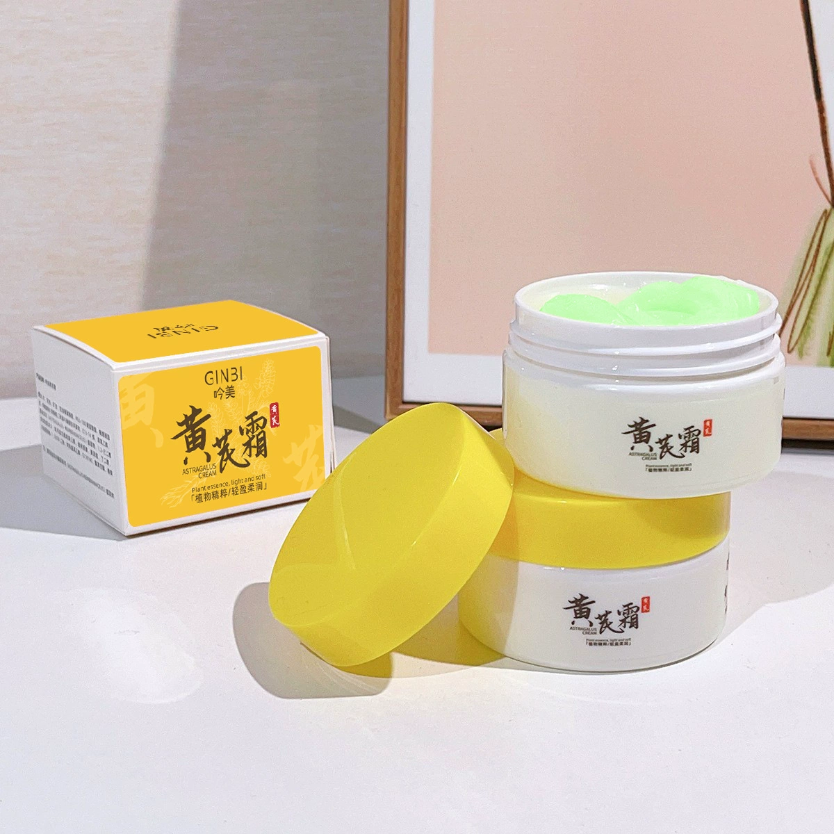 Yinmei Astragalus Крем против морщин омолаживающий крем для лица, чтобы увлажнить кожу