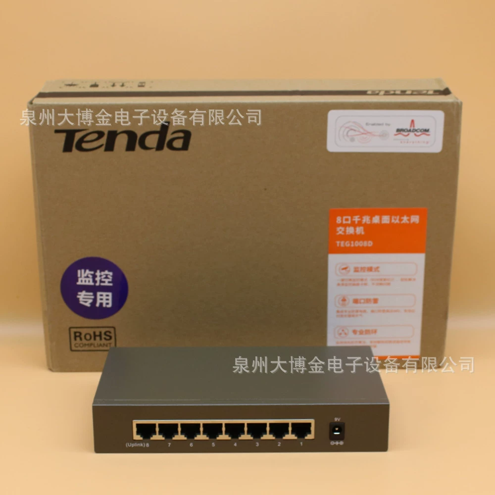 Tenda TEG1008D TEG1008M восьмипортовый гигабитный коммутатор настольный разветвитель сетевого мониторинга корпоративных устройств