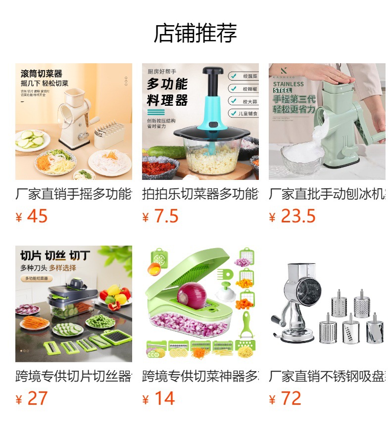 Drum vegetable shredder, multifunctional hand-crank grater