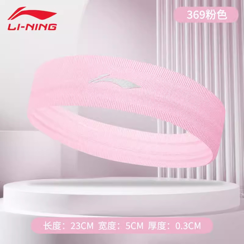 Li Ning ヘッドバンド ユニセックス スポーツ 吸汗性 ランニング ヘッドバンド 制汗バンド ヨガ フィットネス ヘッドバンド ヘッドバンド ヘッドバンド|undefined